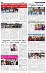 12-6-2025 Kannadanadu-6
