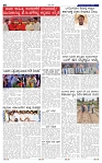 3-7-2025 Kannadanadu-2
