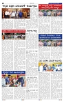 3-7-2025 Kannadanadu-4