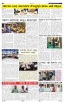 4-7-2025 Kanndanadu-4