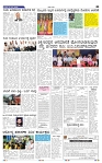 5-7-2025 Kanndanadu-5