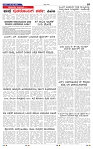 5-7-2025 Kanndanadu-7