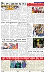 6-7-2025 Kanndanadu-2