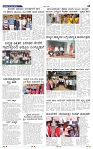 6-7-2025 Kanndanadu-3