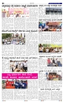 7-7-2025 Kanndanadu-2