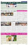 7-7-2025 Kanndanadu-4