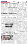 7-7-2025 Kanndanadu-7