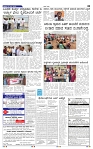 18-7-2025 Kannadanadu-3