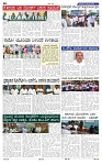 31-8-2025 Kanndanadu-2