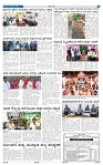 31-8-2025 Kanndanadu-3