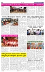 31-8-2025 Kanndanadu-6