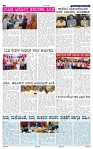 1-9-2025 Kanndanadu-6