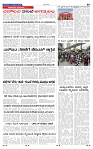 1-9-2025 Kanndanadu-7