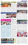 2-9-2025 Kanndanadu-2