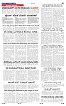 2-9-2025 Kanndanadu-7