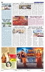 2-9-2025 Kanndanadu-8