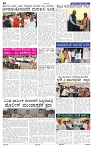 3-9-2025 Kanndanadu-2