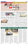 Kannadanadu 03-11-2025-3